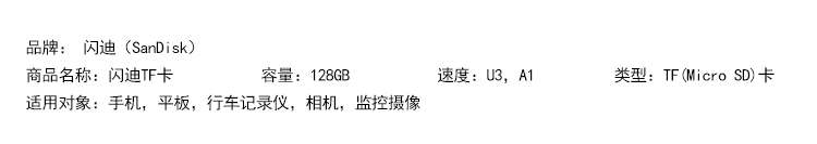 商品詳情圖片