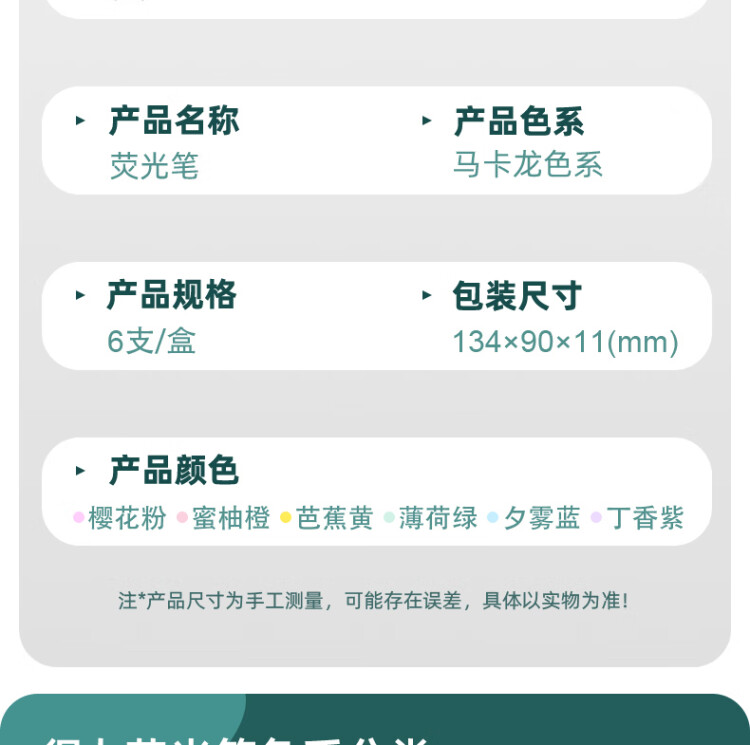 商品詳情圖片