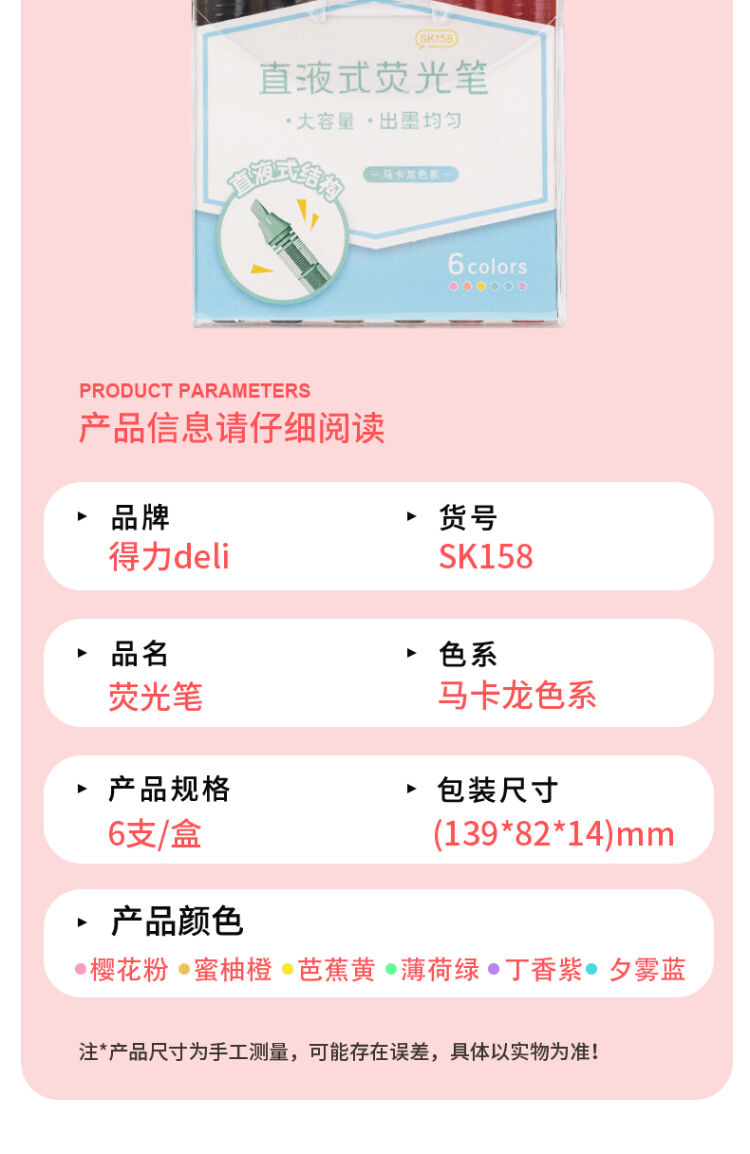 商品詳情圖片