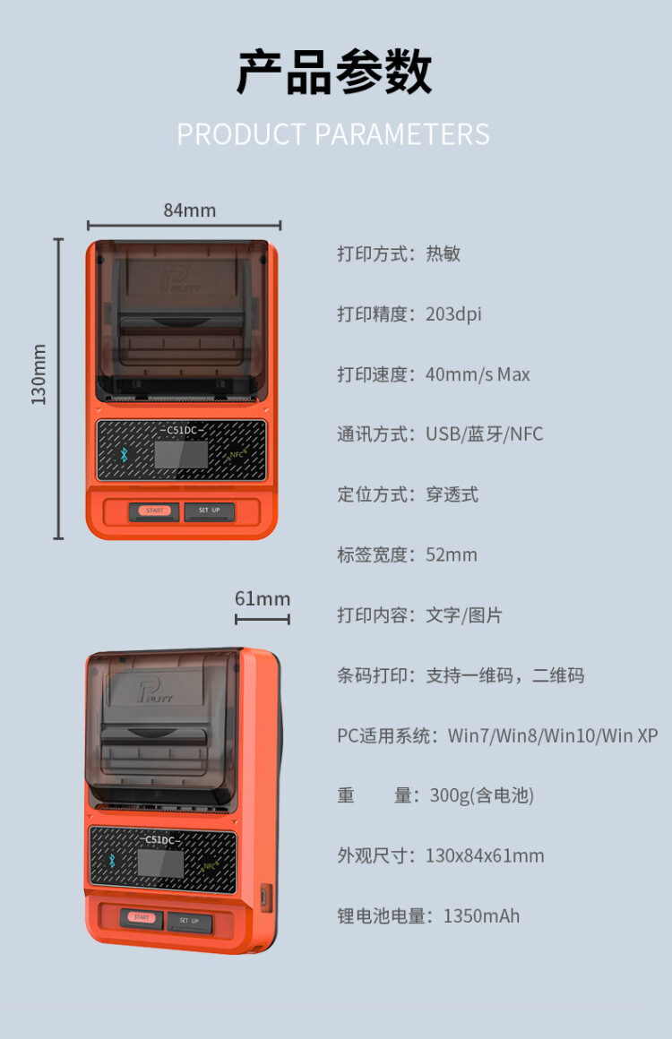 商品詳情圖片