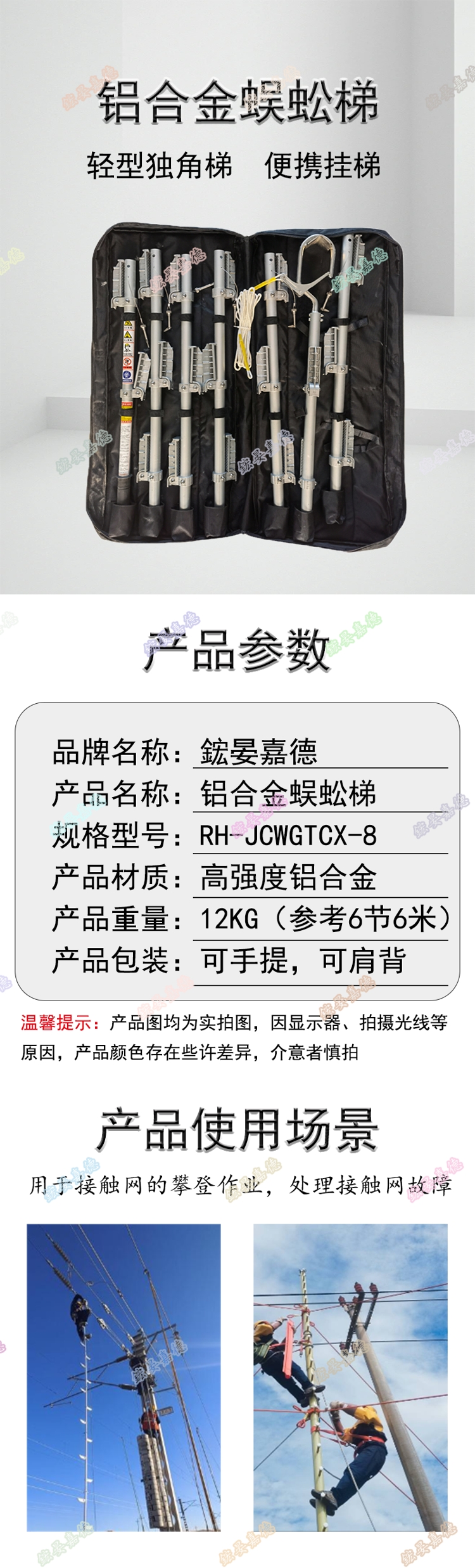 商品詳情圖片