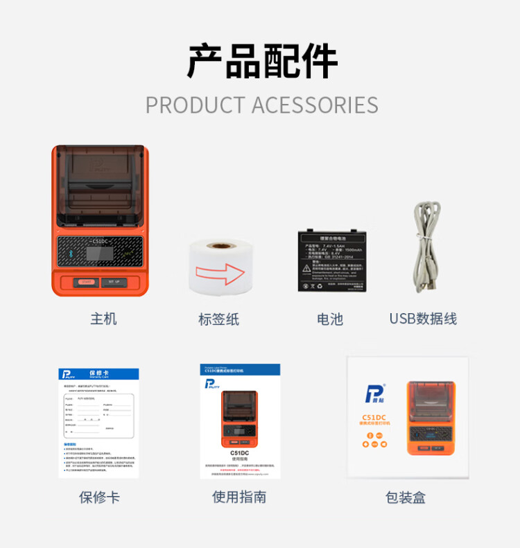 商品詳情圖片