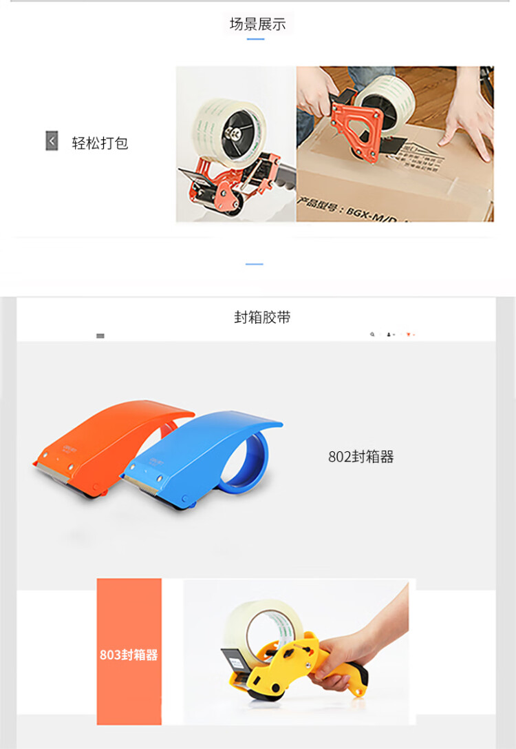 商品詳情圖片