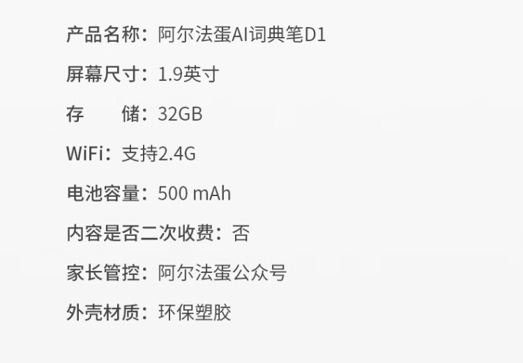 商品詳情圖片