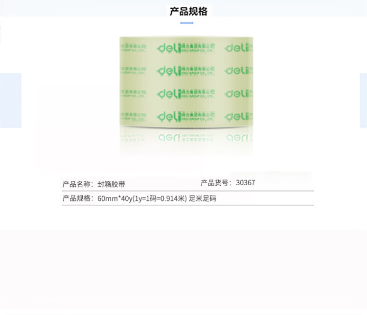 商品詳情圖片