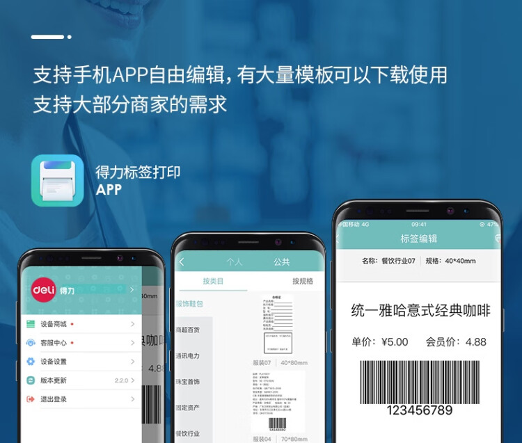 商品詳情圖片
