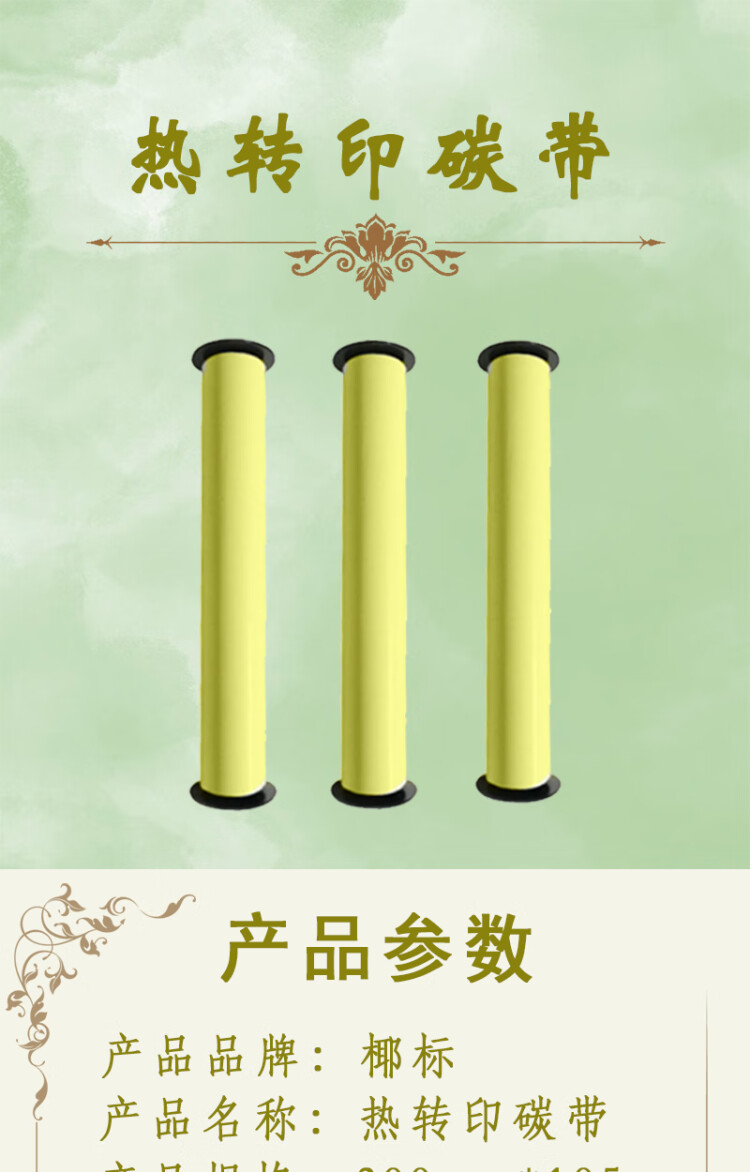 商品詳情圖片
