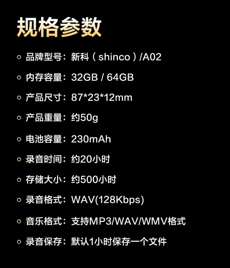 商品詳情圖片