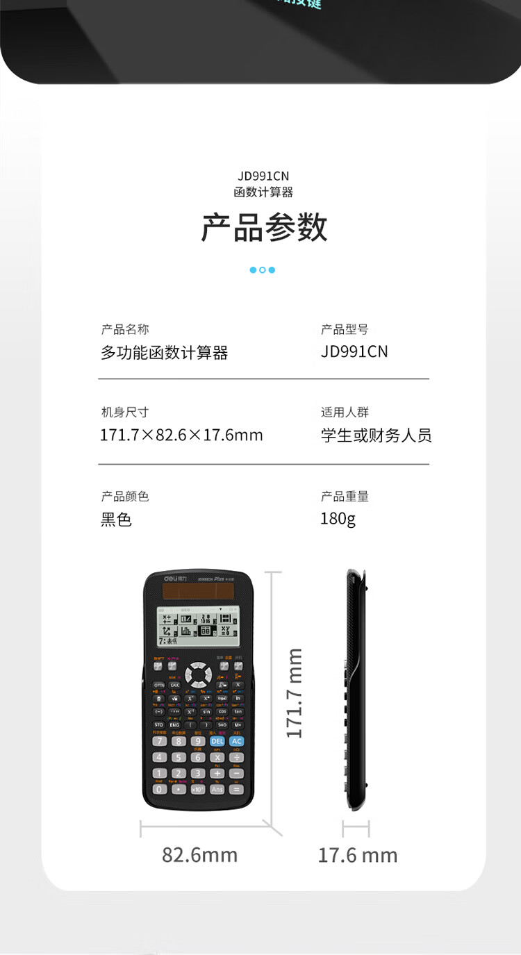 商品詳情圖片