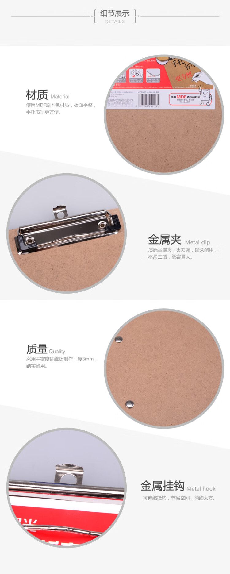 商品詳情圖片