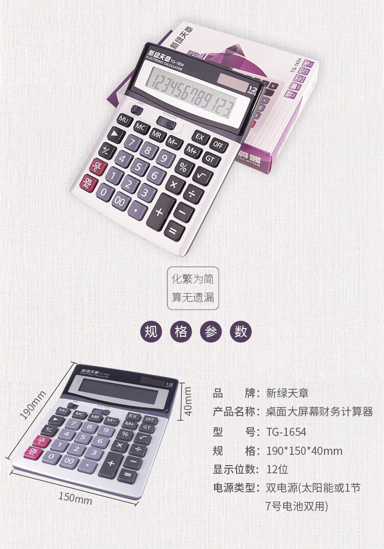 商品詳情圖片