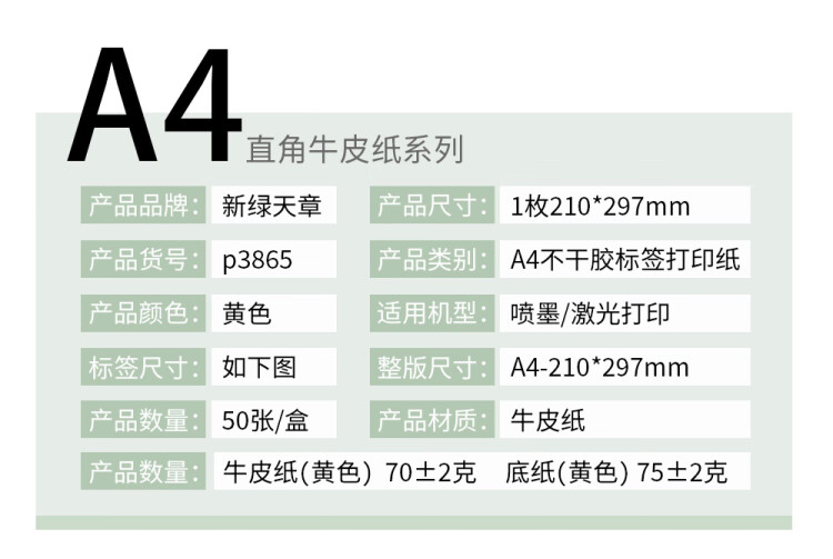 商品詳情圖片