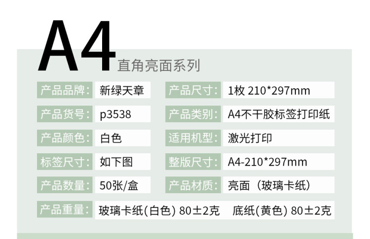商品詳情圖片