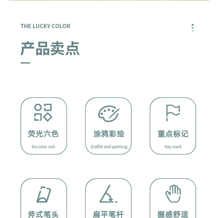 商品詳情圖片