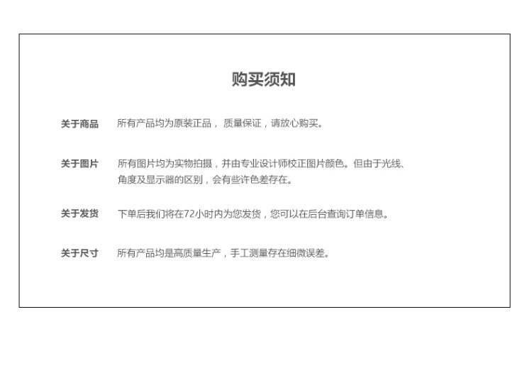 商品詳情圖片