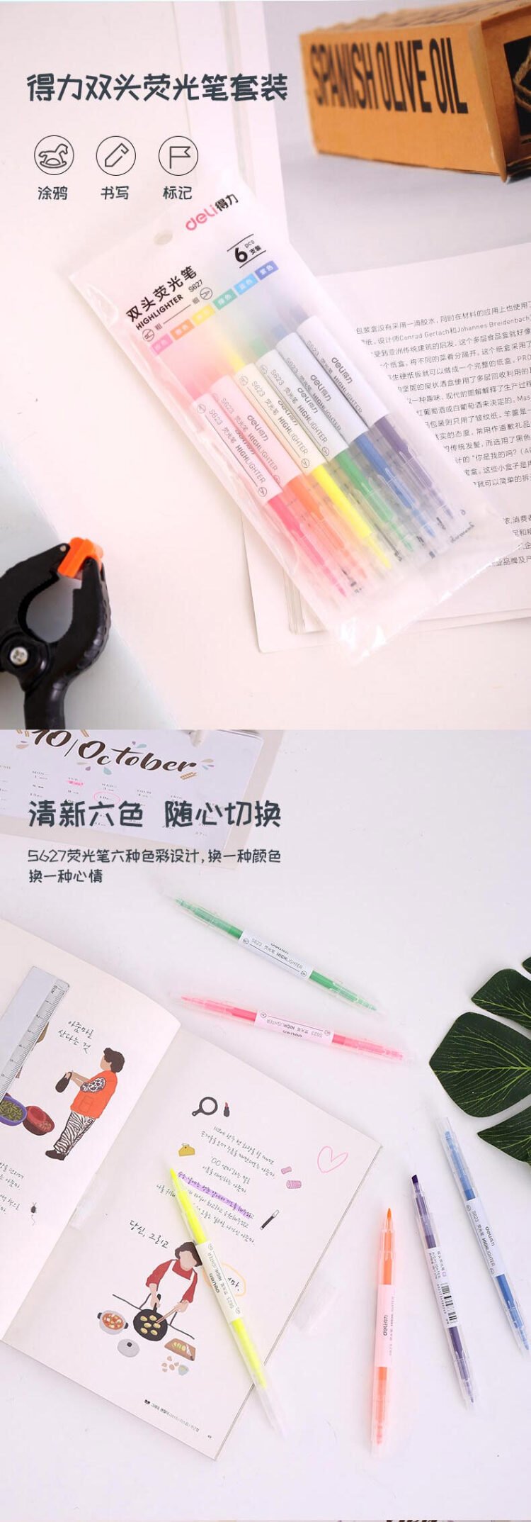 商品詳情圖片