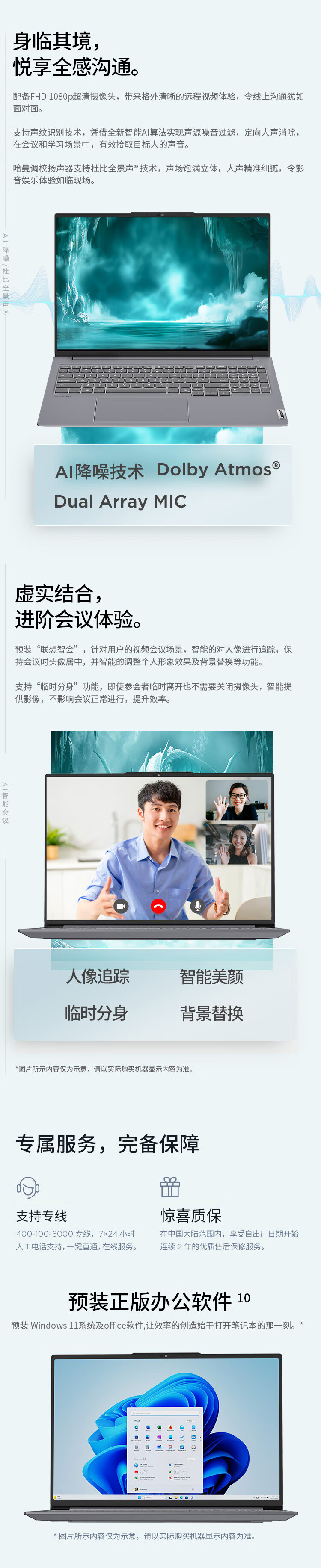 商品詳情圖片