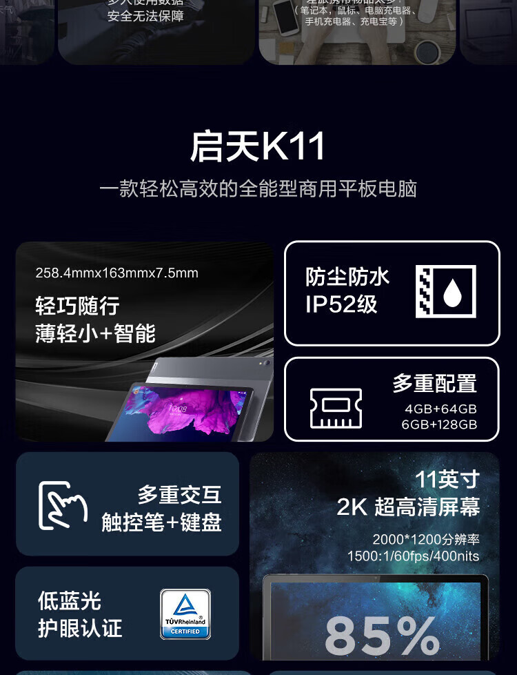 商品詳情圖片
