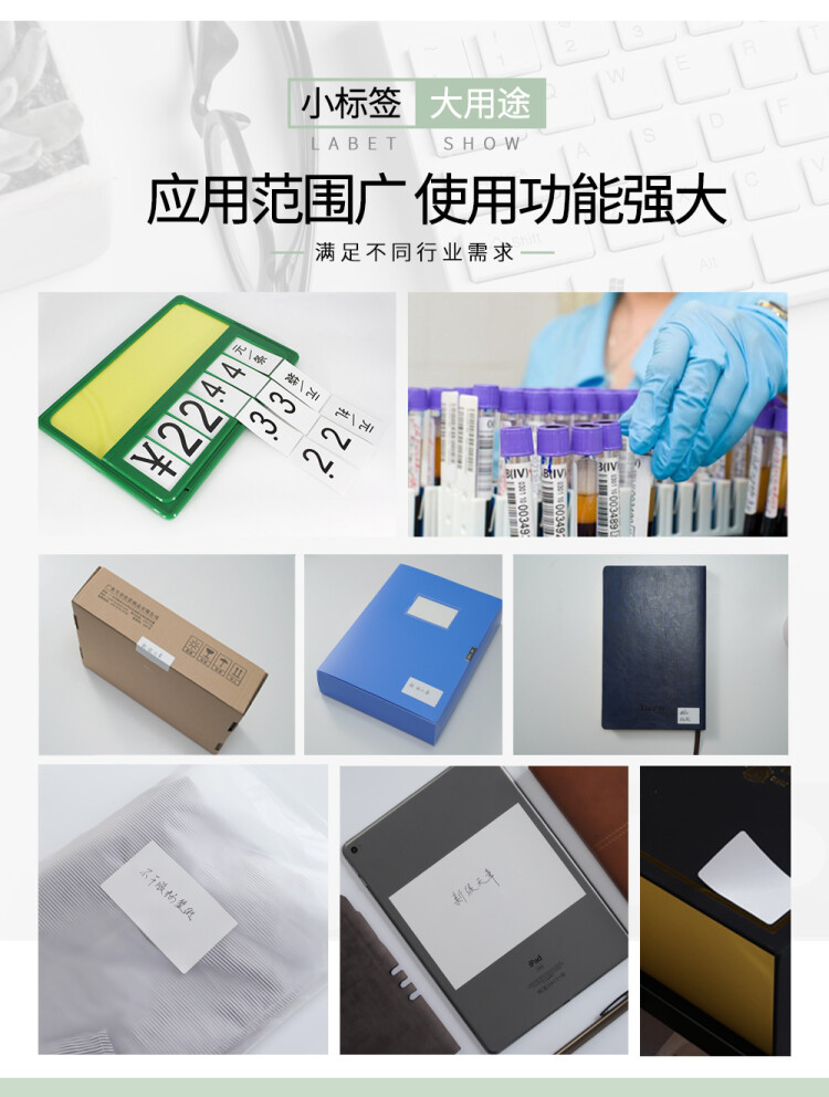 商品詳情圖片