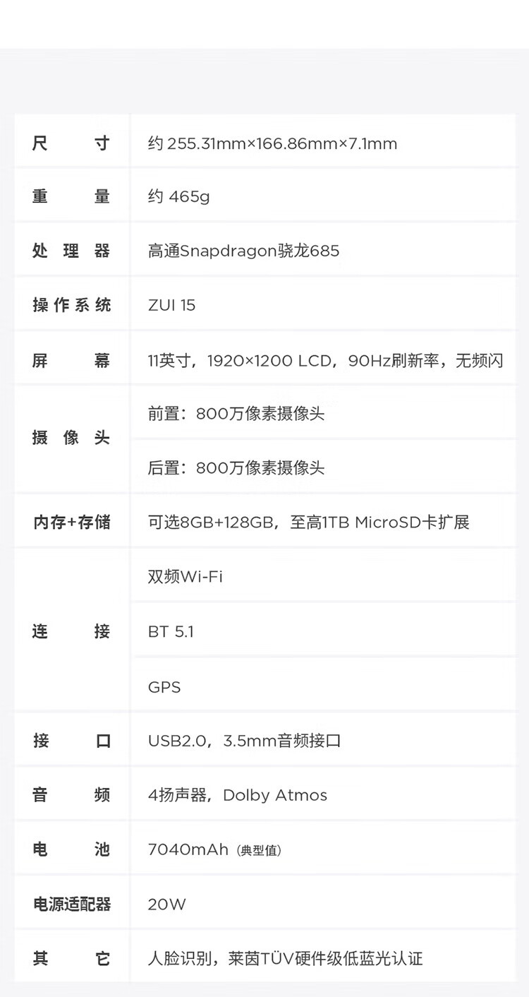 商品詳情圖片
