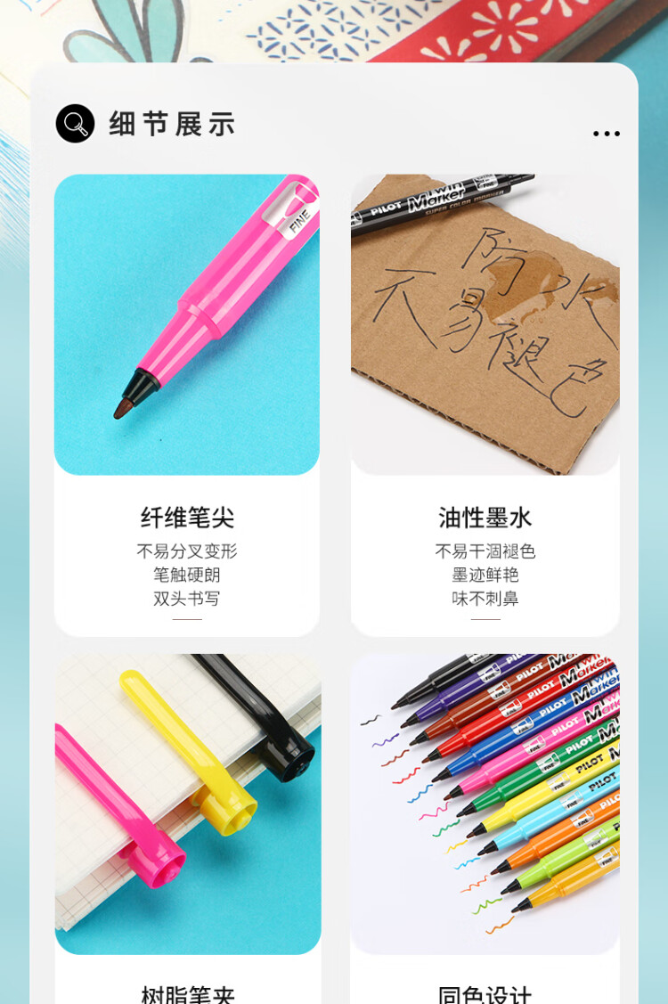 商品詳情圖片