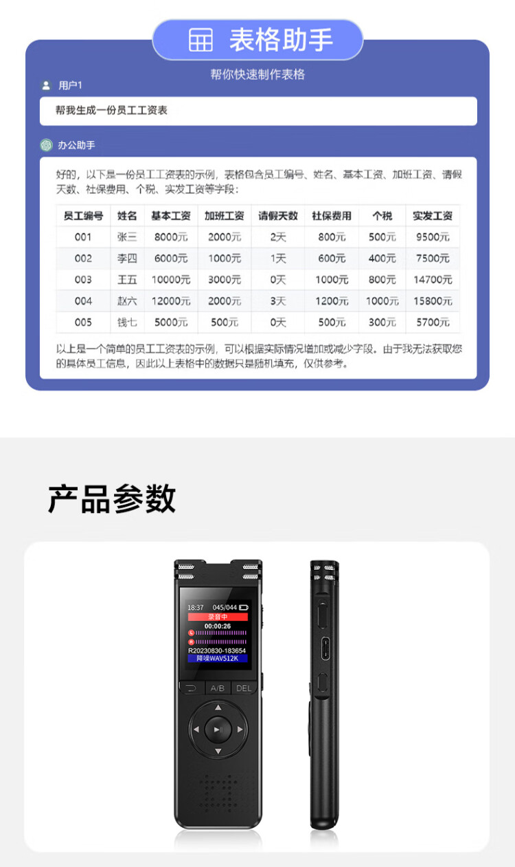 商品詳情圖片