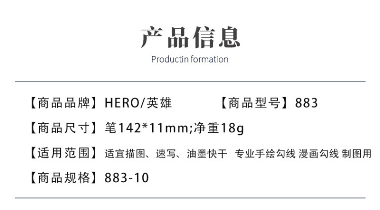 商品詳情圖片