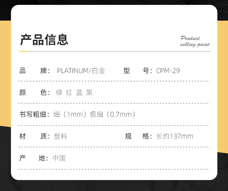 商品詳情圖片