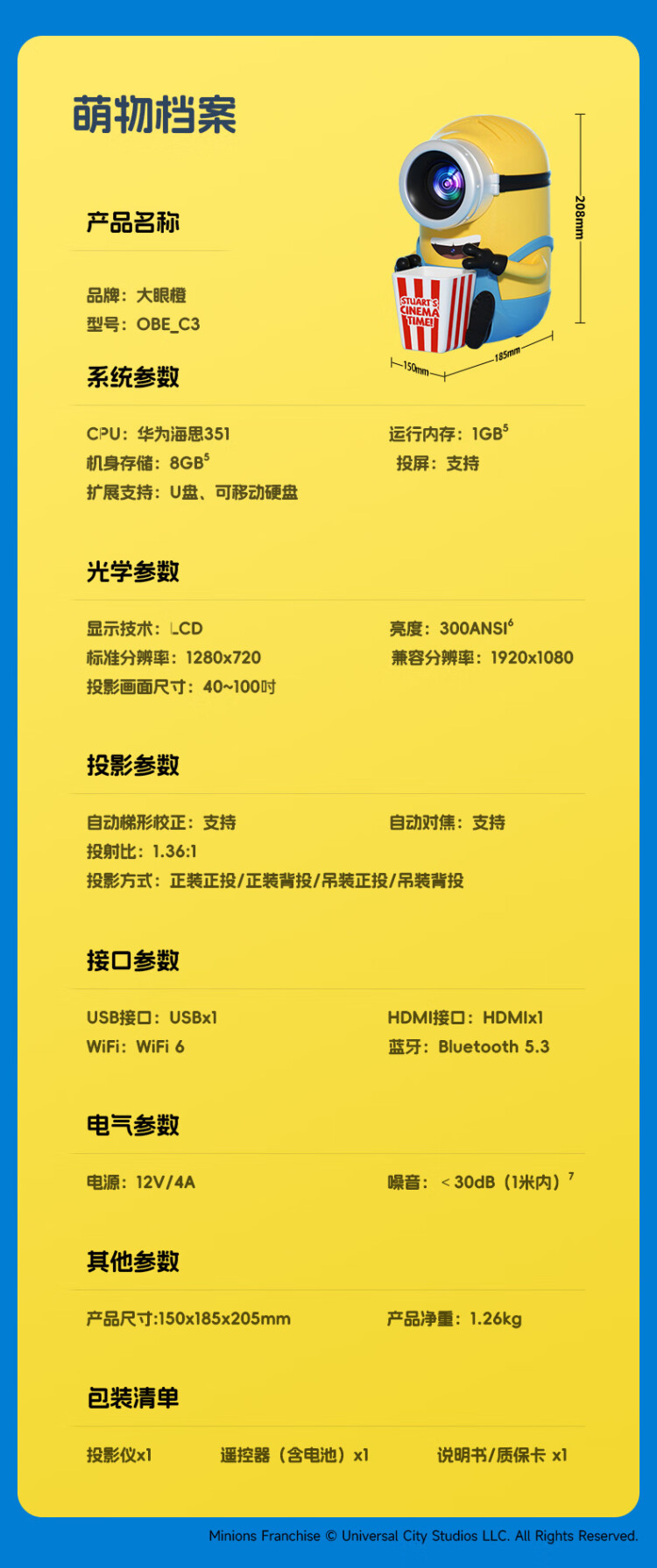 商品詳情圖片