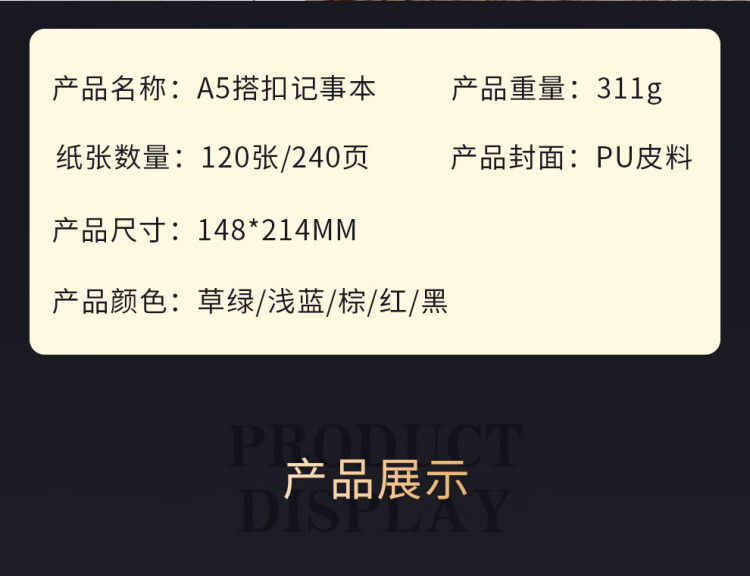 商品詳情圖片