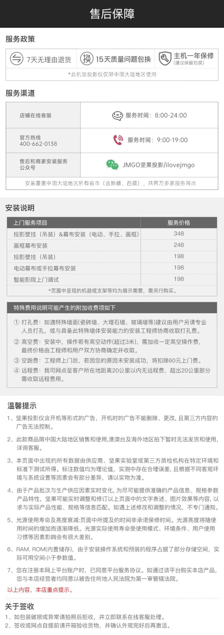 商品詳情圖片