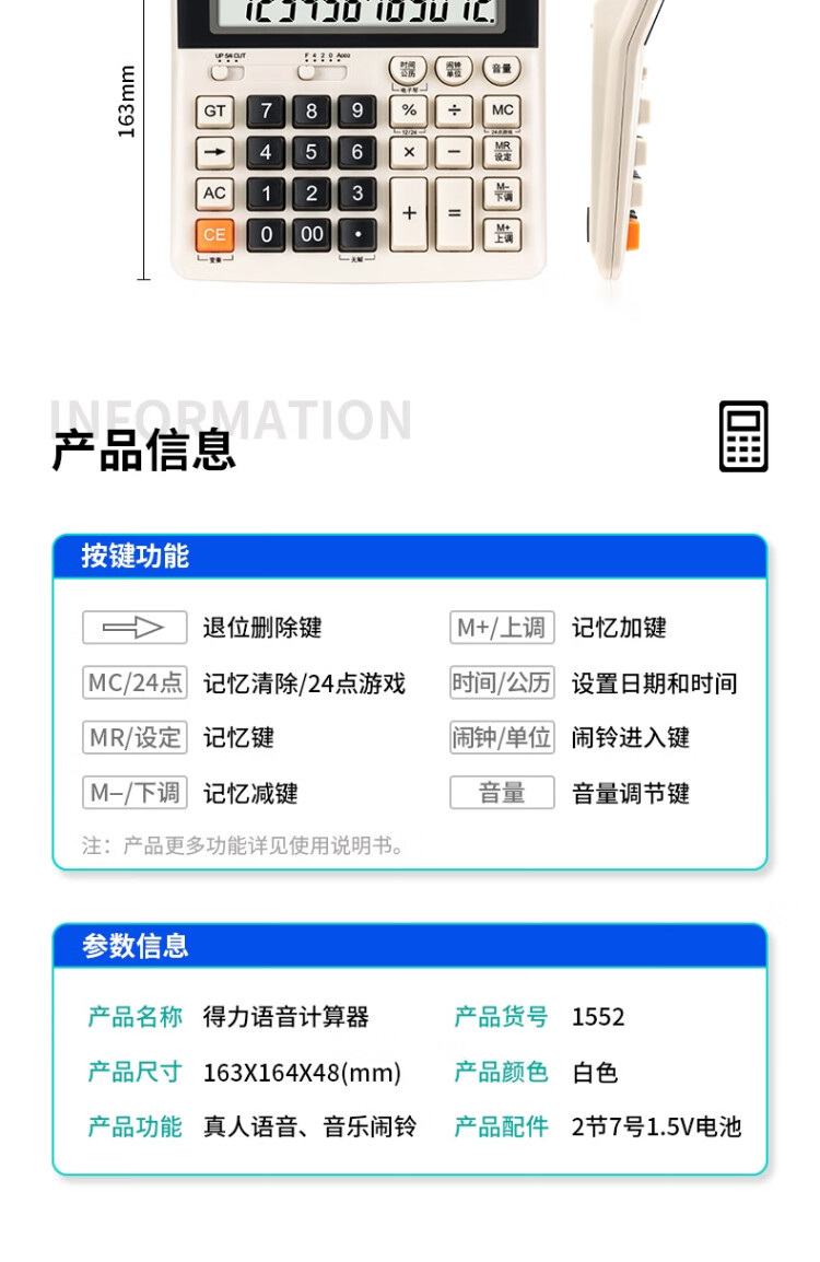 商品詳情圖片
