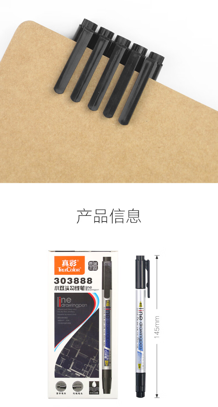 商品詳情圖片