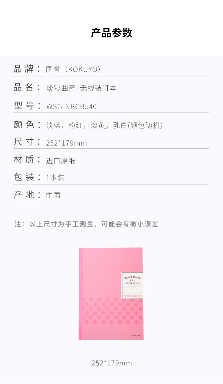 商品詳情圖片