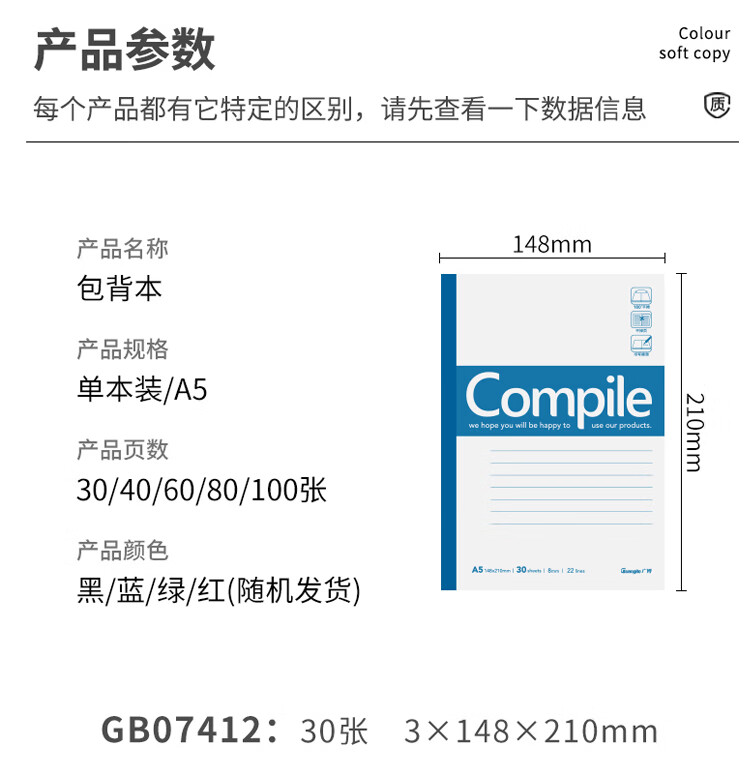 商品詳情圖片