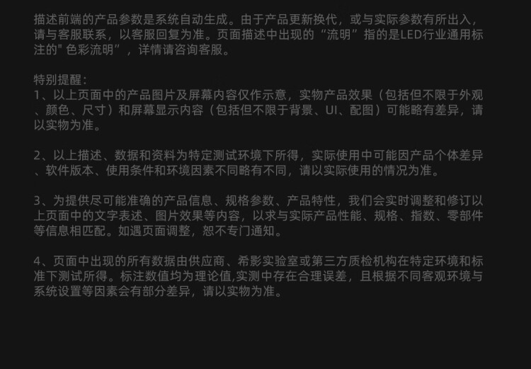 商品詳情圖片