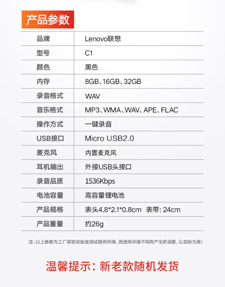 商品詳情圖片