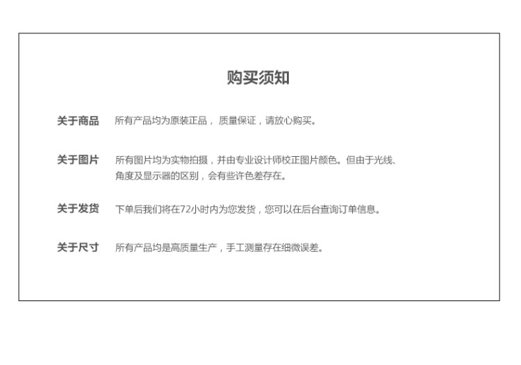 商品詳情圖片