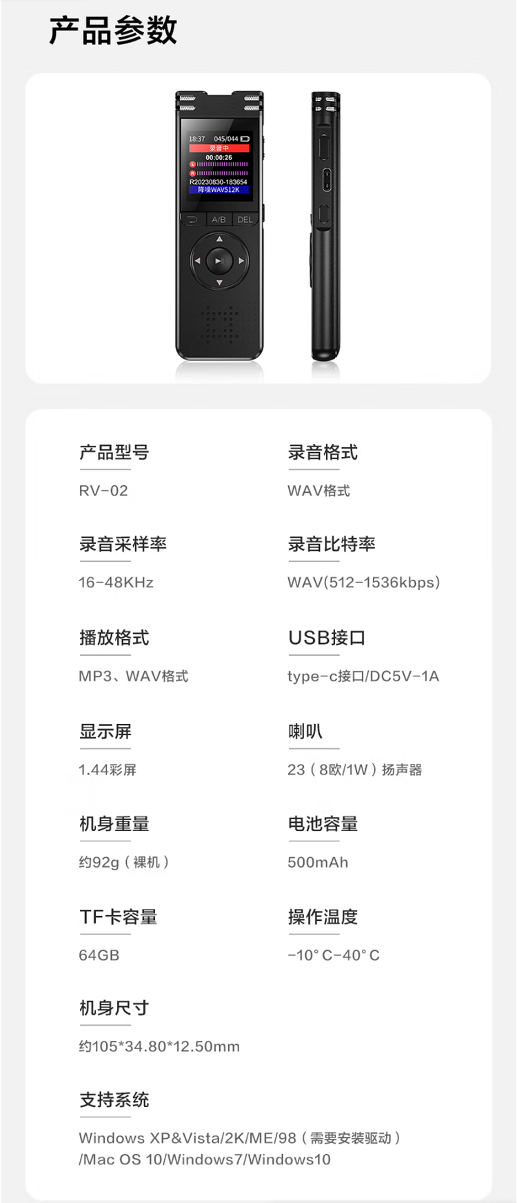 商品詳情圖片