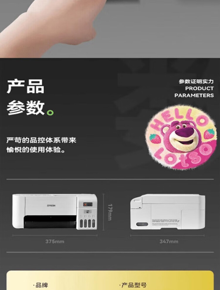 商品詳情圖片