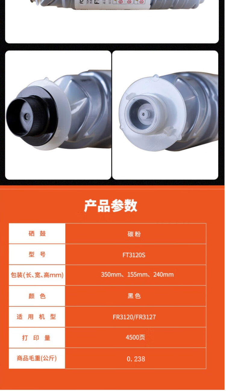 商品詳情圖片