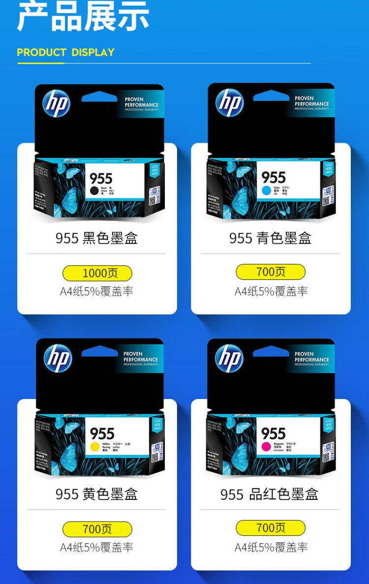商品詳情圖片