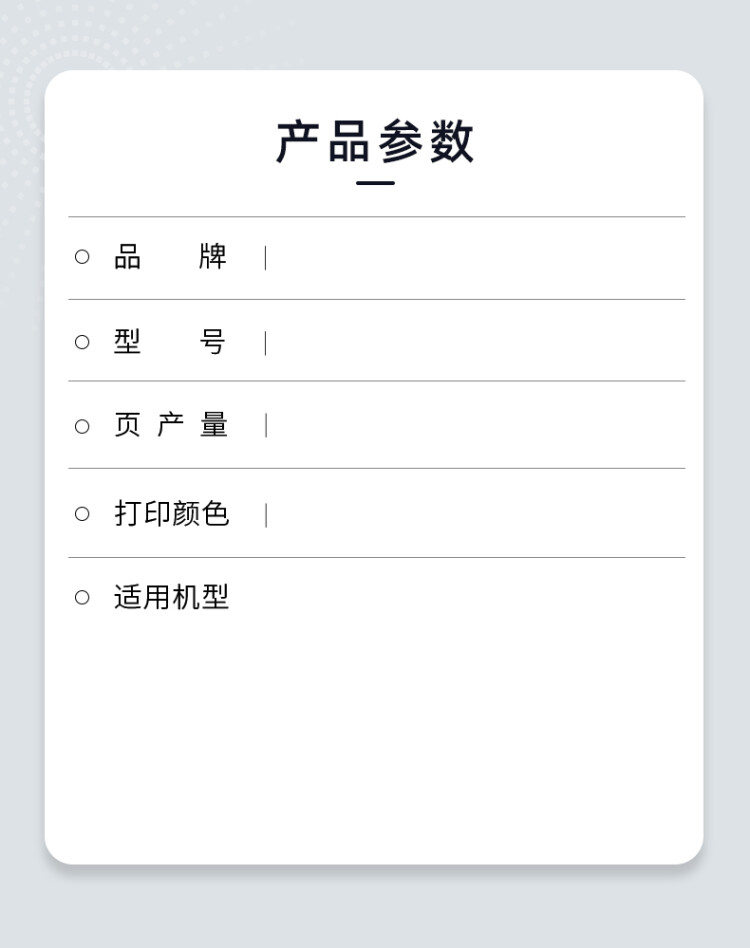 商品詳情圖片