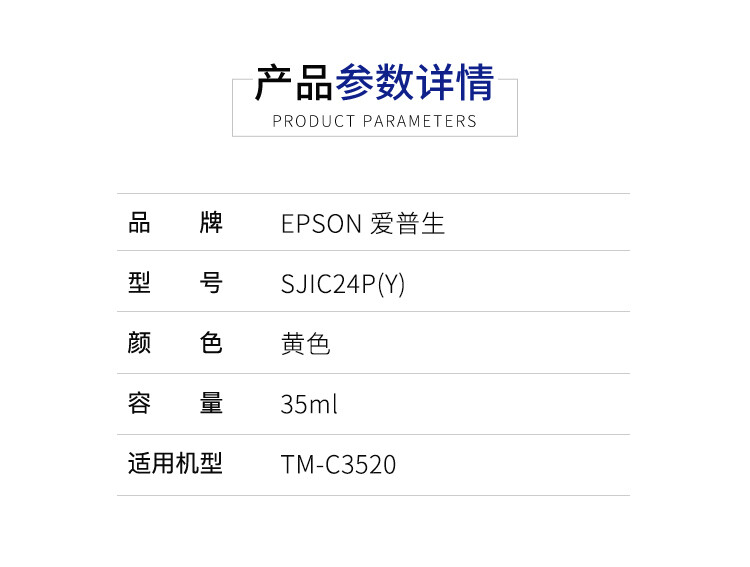 商品詳情圖片
