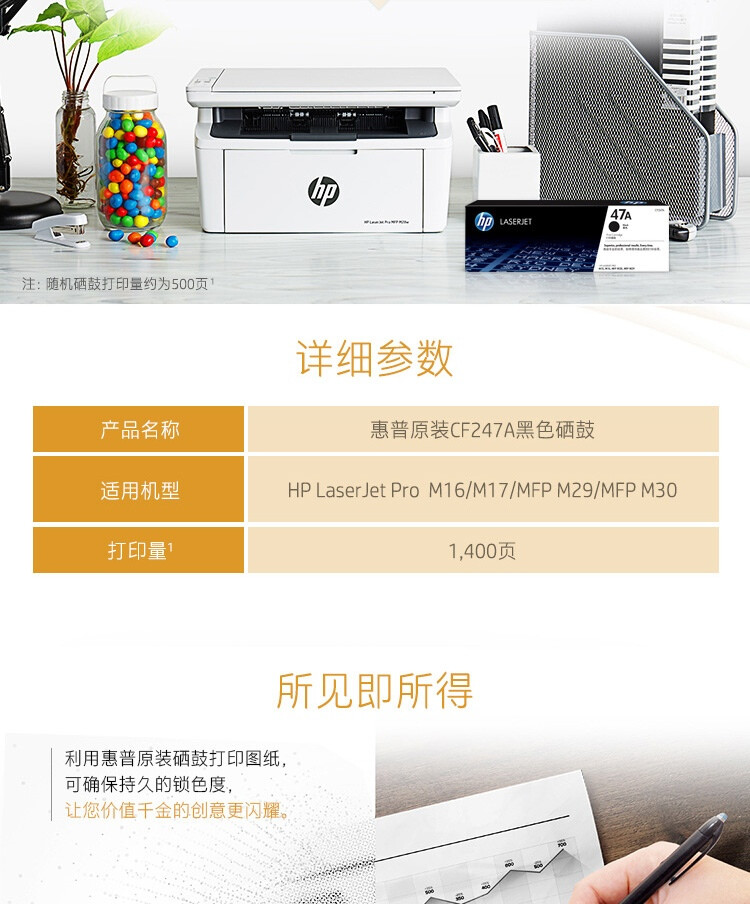 商品詳情圖片
