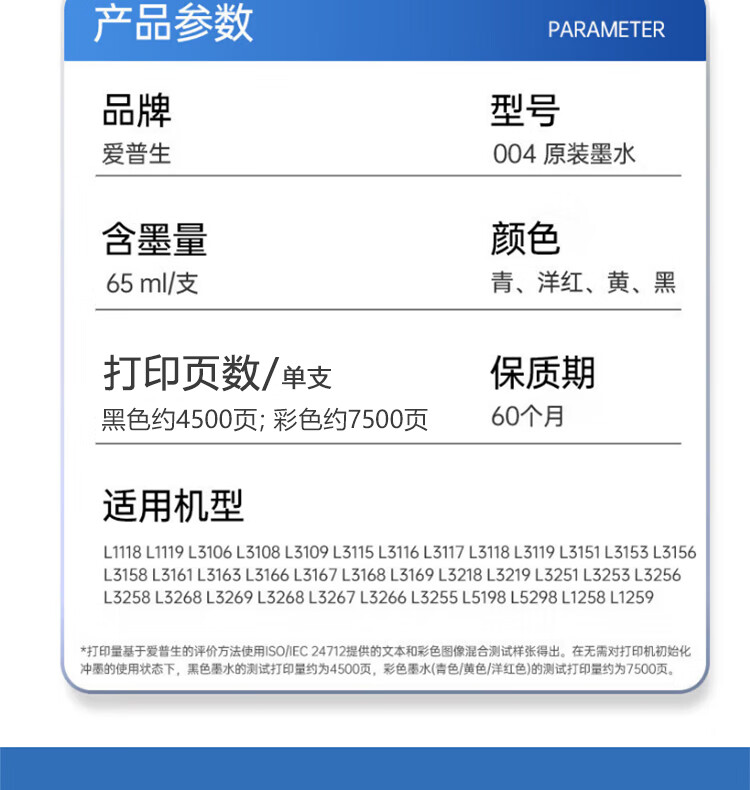 商品詳情圖片