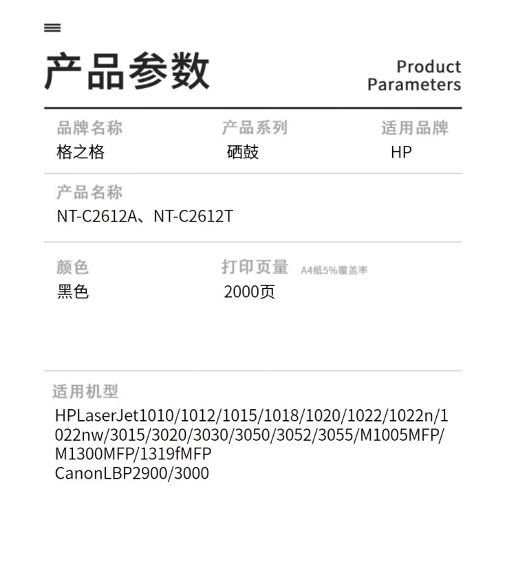 商品詳情圖片