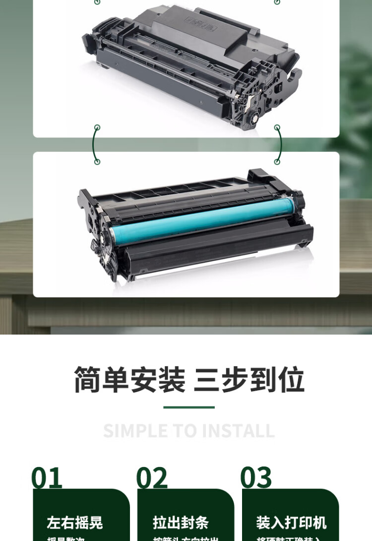 商品詳情圖片