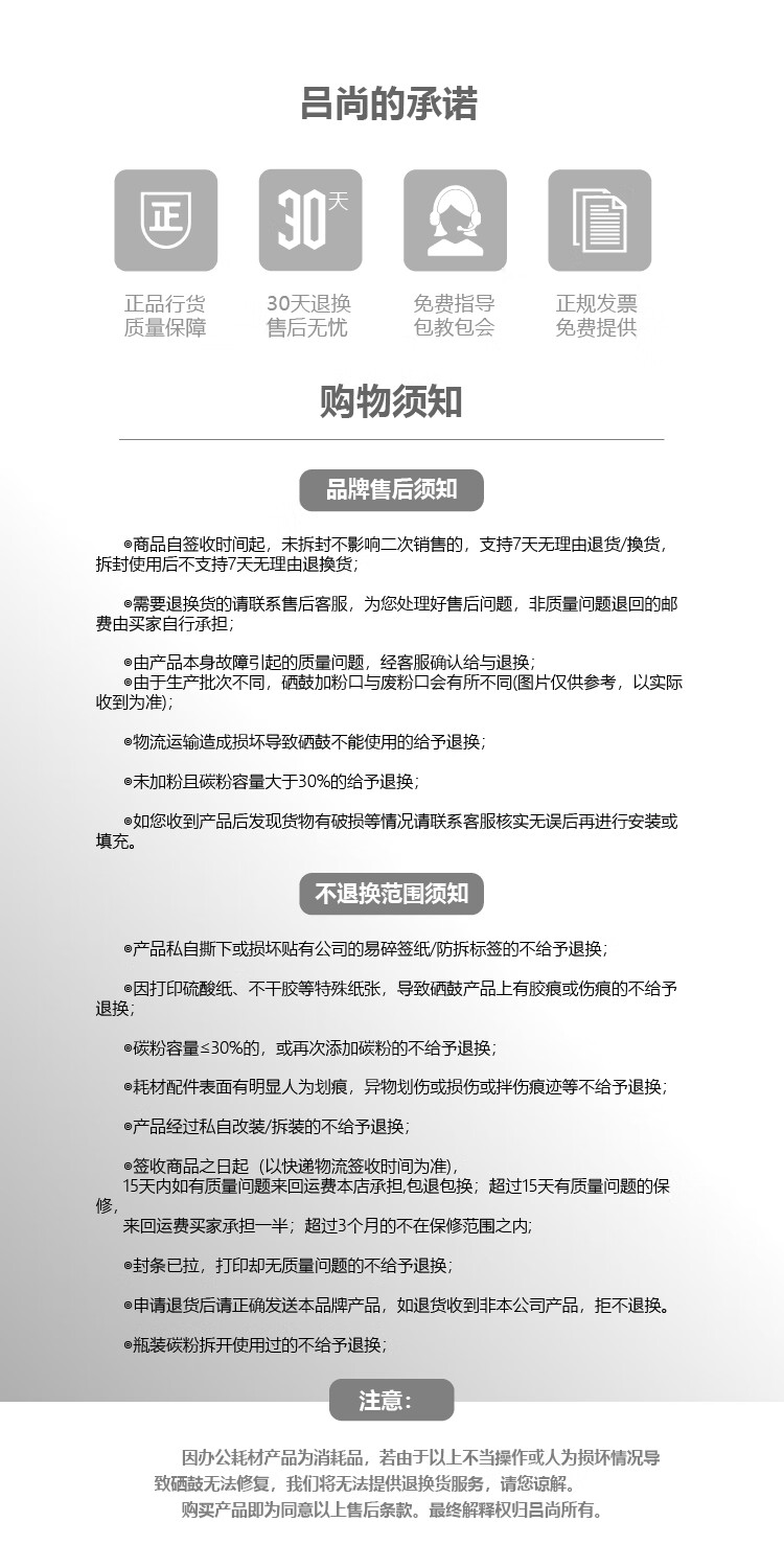商品詳情圖片