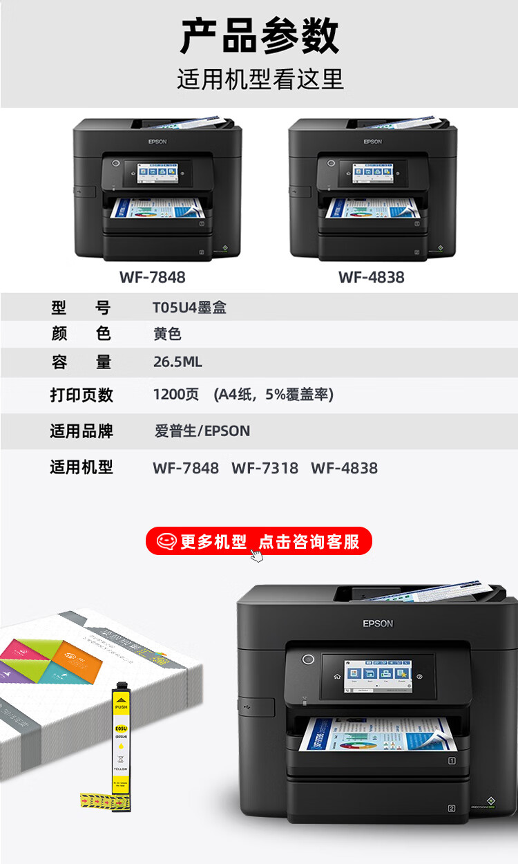 商品詳情圖片